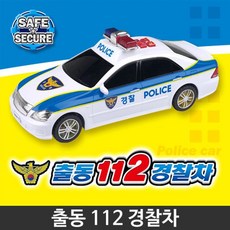 new112키즈경찰차b23000