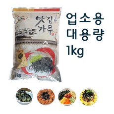 미림맛김가루