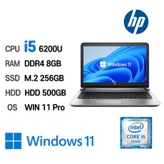 HP ProBook 430 G3 i5-6200U Intel 6세대 Core i5-6200U 가성비 좋은노트북, WIN11 Pro, 8GB, 256GB, 코어i5 6200U