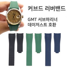 GMT 서브마리너 데이토나 데이저스트 호환 자체제작 20mm 러버밴드