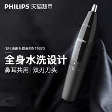 구부러진코털가위