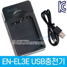 el3e
