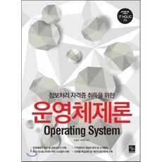 시대를향한핵심데이터북스홀릭