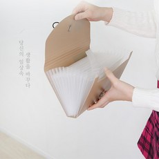 사무실 영수증 통장 아코디언형 서류정리함 문서철, 브라운
