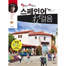 굉장한것들의세계