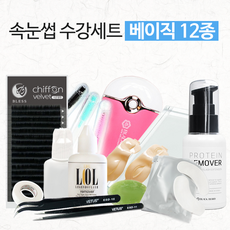 속눈썹연장수강