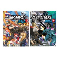 솔져포스