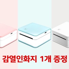 엡손라벨프린터 추천 9