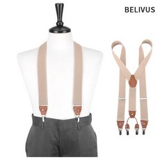 남성서스펜더빌리버스