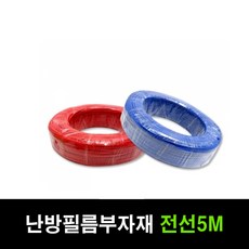 건축자재판매