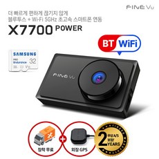 [파인뷰] 12%쿠폰/[64GB로업] X7700 POWER 64GB로 업 블루투스 와이파