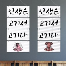 한우액자