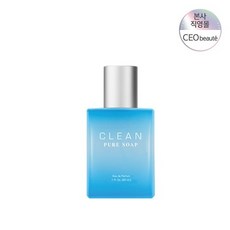 클린 퓨어솝 EDP 30ML, FREE