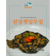 강화도 풍물시장 강화은창젓갈 된장깻잎무침, 1kg, 1개