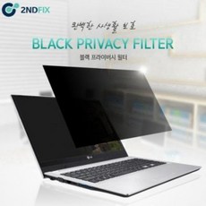 VBJ583940와이드 보안기 14.0W9 [14형 9] BPF [2NDFIX]정보보호, 단일색상
