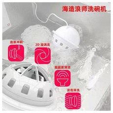 카스초음파식기세척기