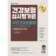 심사영