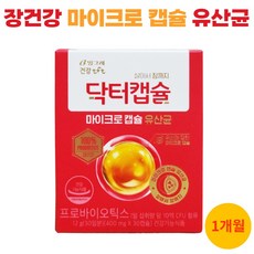 닥터캡슐 마이크로캡슐 유산균 장건강 프로바이오틱스, 30정, 1개