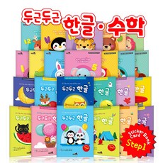 한글용사아이야스티커