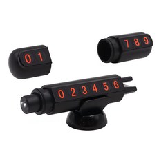 번호판비상망치