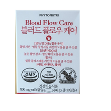 파이토뉴트리 블러드 플로우 케어 - 혈액순환 영양 제품 혈류관리 복합식품 서큘 플렉스 원료, 1개, 48g