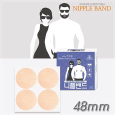 국내산 라이프토템 스킨칼라 니플밴드 48mm (208매), 보드란J 1