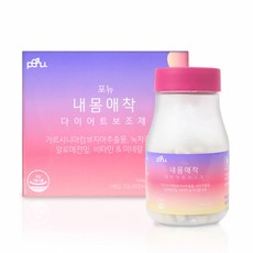 포뉴내몸애착다이어트보조제