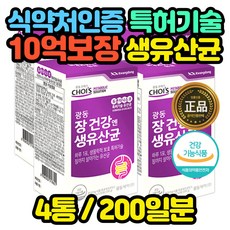 아토피치료약