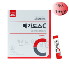고려은단 메가도스 고함량 비타민C 3000 3g X 100포 1박스 2박스분