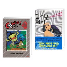 할시온런치2