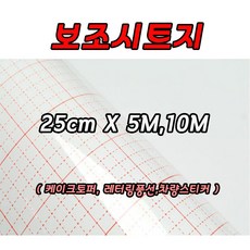 실루엣카메오시트지