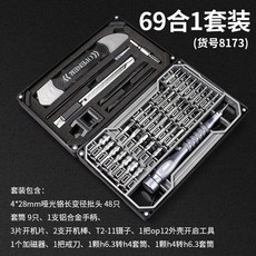 69pc가정용공구세트