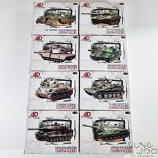 8종 미니 탱크프라모델 종류랜덤발송