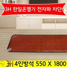 4인용전기소파패드