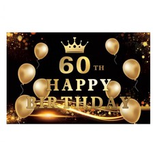 럭셔리 골드 블랙 환갑축하 대형 현수막 부모님선물 생일선물 생일축하 결혼파티, 단일사이즈, 1개