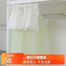모기장 대학생 여자침실 기숙사 상단침대 2층침대의위아래침대 레이스 커튼(-연두), 기본