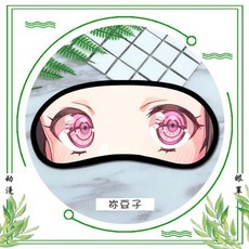 오키타소고안대