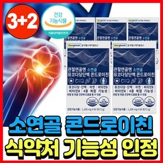 동국 관절연골엔 소연골 뮤코다당단백 콘드로이친 1200mg, 5개, 60정