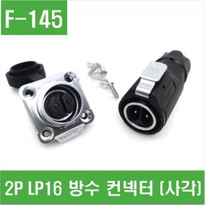 ef-2416sm