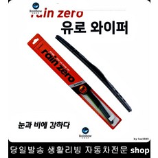 뉴그랜저앞유리교체