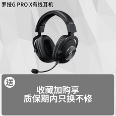 로지텍prox