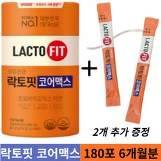 추천10락토핏코어맥스