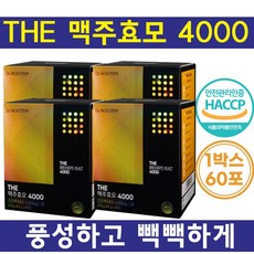 더맥주효모4000
 맥주 효모 모발 건강 맥주효모 4000 코스트코 맥주효모 고함량 맥주효모 비오틴 대용량 4개 60회분