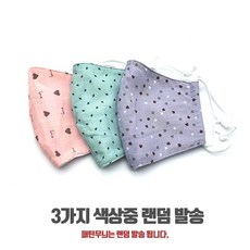 케삭 시원한 여름마스크 린넨스타일 면마스크 끈조절가능 메쉬안감 / 마스크스트랩 사은품증정
