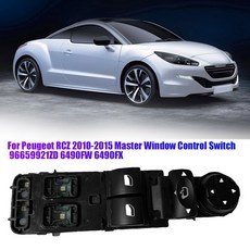 자동차 마스터 창 제어 스위치 부품 96659921ZD 6490FW 6490FX 푸조 RCZ 2010-2015 전기 리프트 백미러 버튼, 1)Black, 01 Black