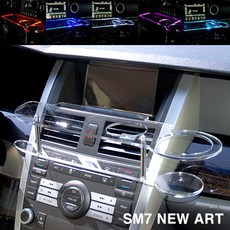 ArtX SM7 뉴아트 SM7(구형) LED 센터 클리어 2단 차량용 무중력테이블 컵홀더 스마트폰 핸드폰 거치대, 레드, 1개