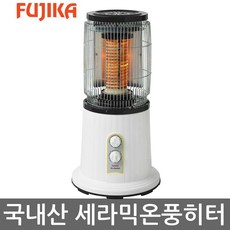 후지카 국내산 세라믹 원적외선 원통형 온풍 전기히터 FU-2040SH 전기난로 후지카전기히터 FU-2040SH 상품 이미지