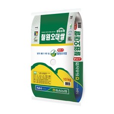 동송농협 철원오대쌀 10kg 2023년산, 1개, 상세 설명 참조