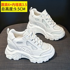 스케쳐스디럭스메쉬