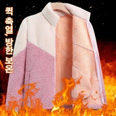 여성 캐시미어코트 따뜻한 보온 플리스 코트 M~4XL